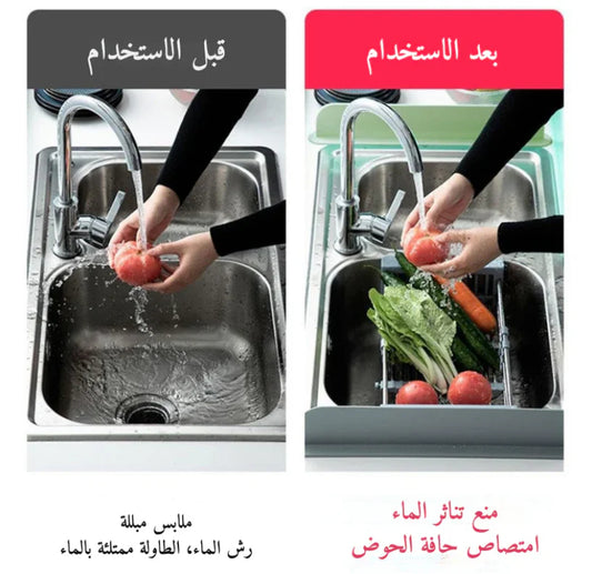 🚰 واقي حوض المطبخ من رذاذ الماء