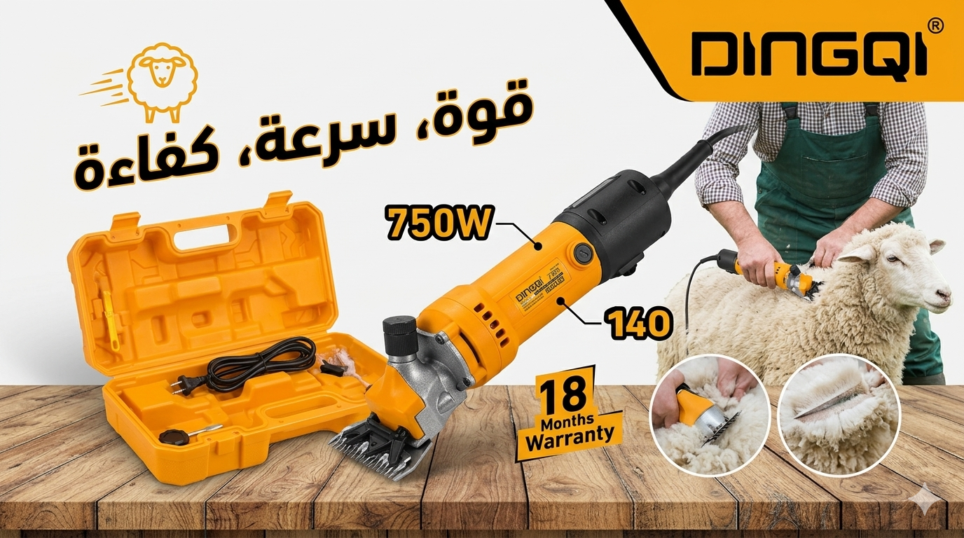🔧 ماكينة قص حديد كهربائية احترافية