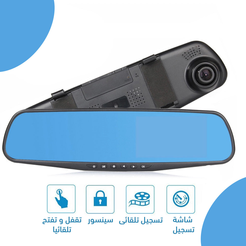 🚗 كاميرا مرآة السيارة الذكية مع شاشة HD وتسجيل تلقائي